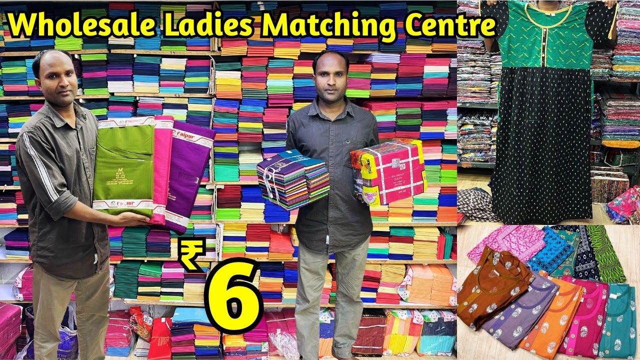 Hyderabad Wholesale Ladies Matching Center Blouse Pieces, Lining, Peticoats Madina Wholesale Market