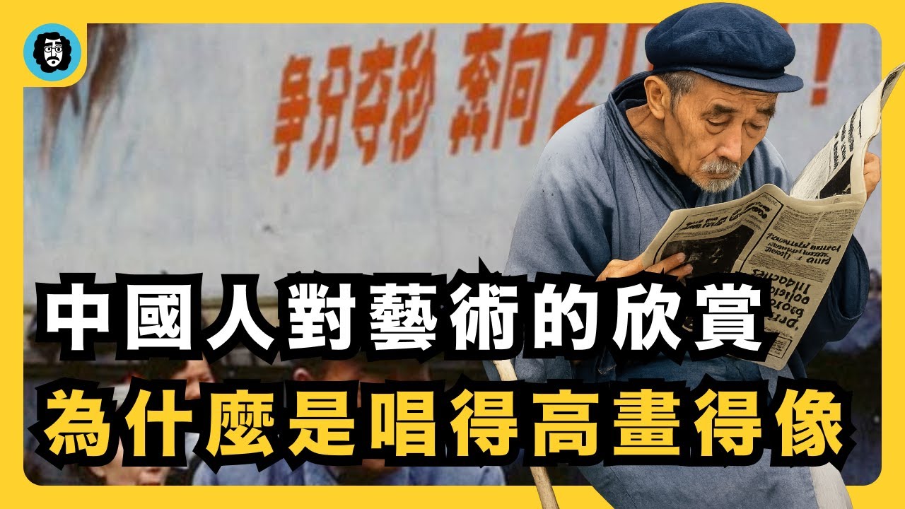 為什麼中國有錢了，文化卻退步了？｜中國人為什麼沒文化｜審美的政治閹割｜文化市場空心化｜經濟與文化的關係｜80年代文化熱｜功利主義｜階級與文化｜宇文老師