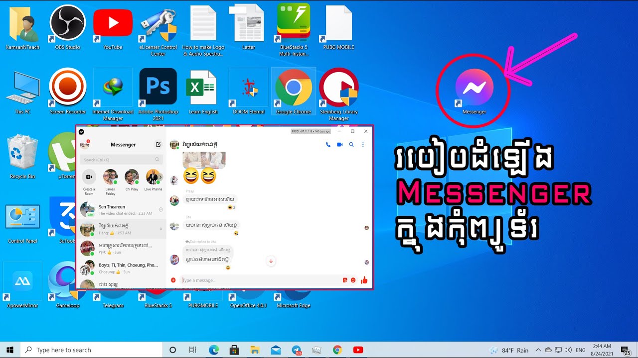 how to install Messenger ក្នុងកុំព្យូទ័រ
