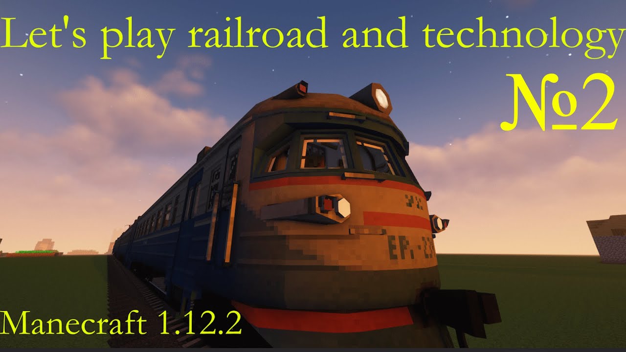 Let`s play railroad and technology №2 #immersiverailroading #minecraft1_12_2 #minecraft