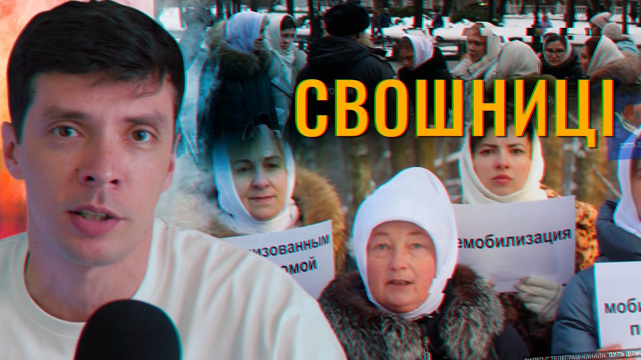 Бунт дружин СВОшників: Чому Кремль їх боїться?