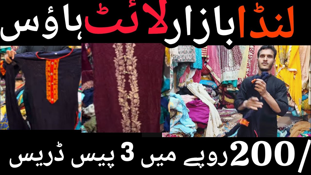 Karachi ka sbse sasta lunda Bazar Lighthouse Market ✨#@TrendingMarket53 
