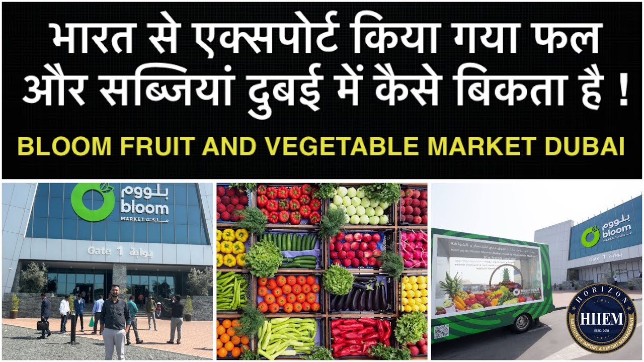 Bloom fruits and vegetables market in Dubai UAE by Sagar Agravat