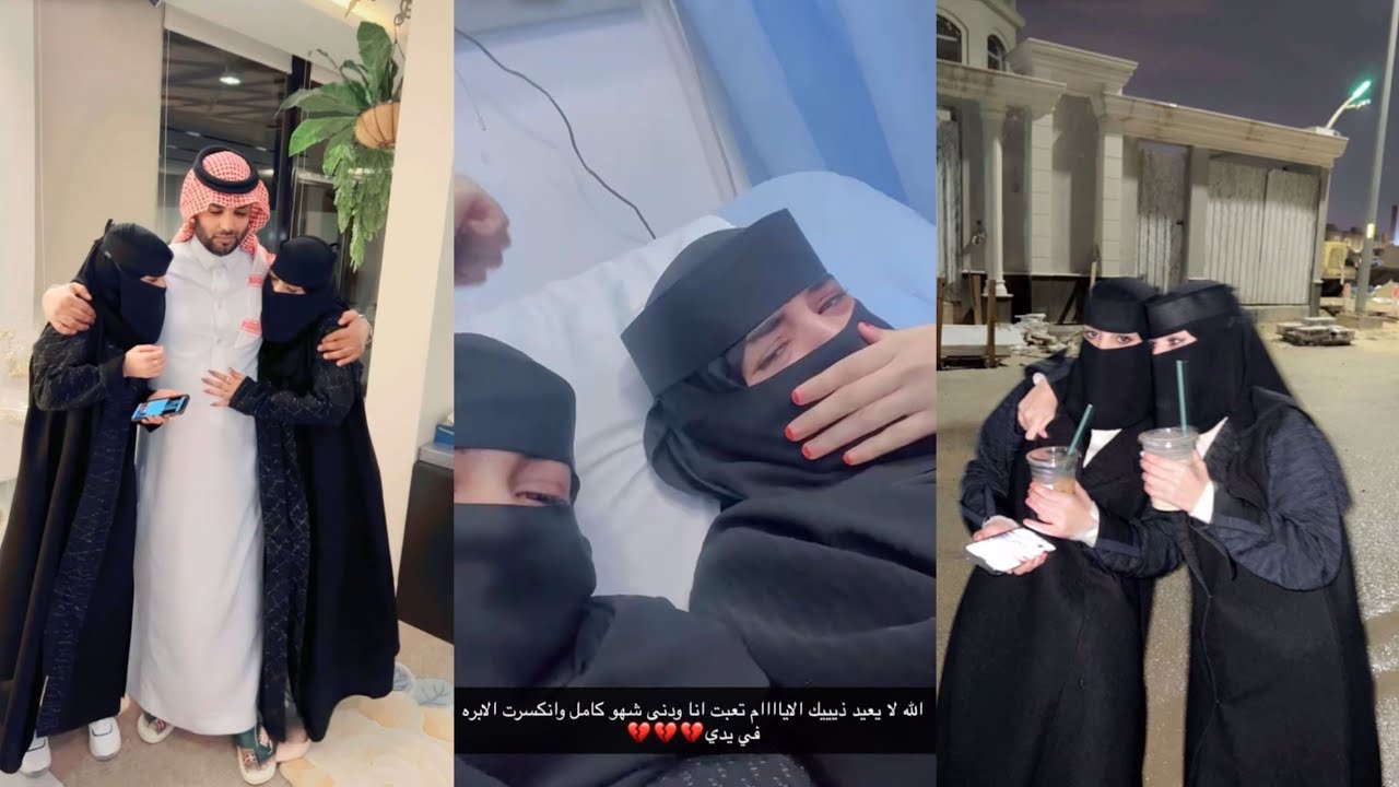 غناتي ودنى ودانة |غناتي ودنى يبكون