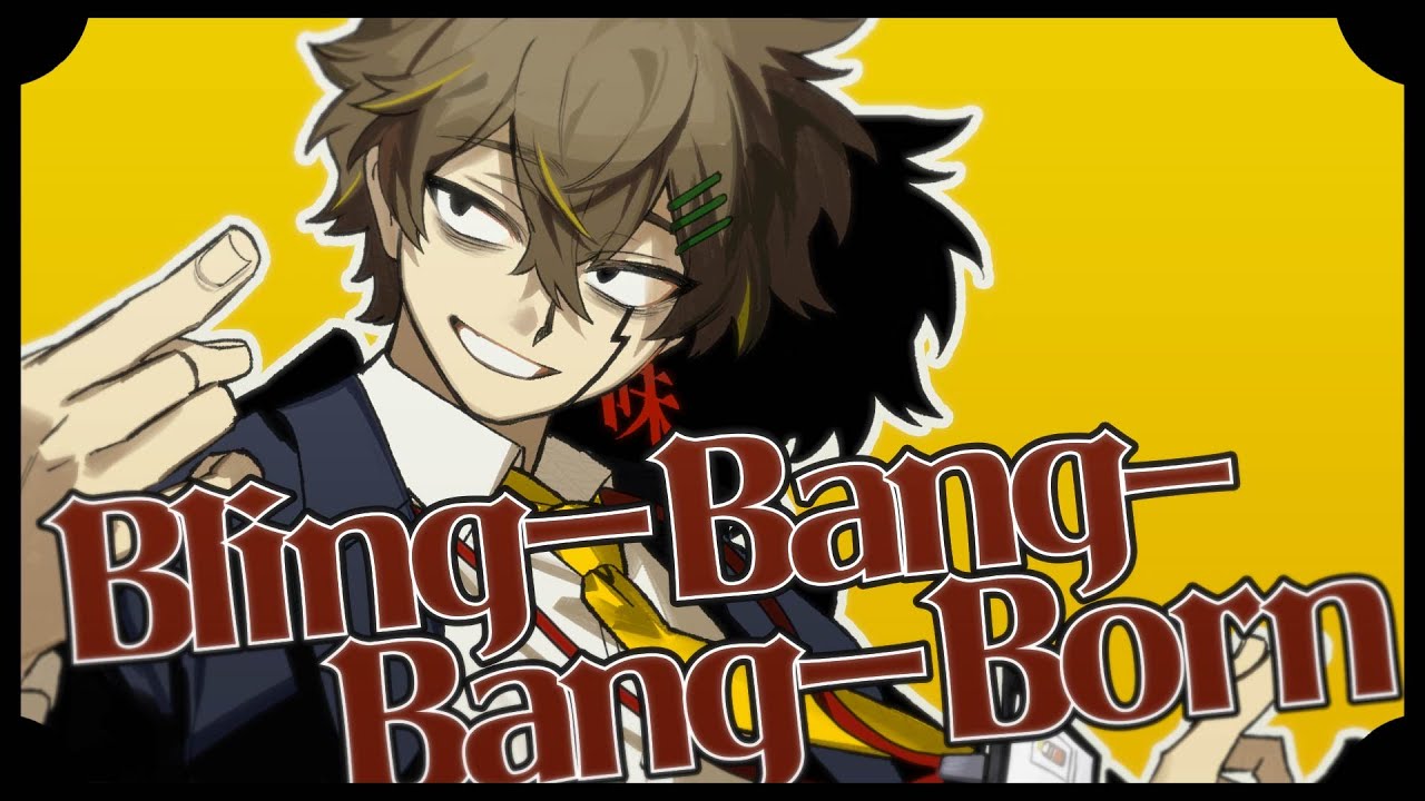 Bling-Bang-Bang-Born【平社員が歌ってみた】Creepy nuts