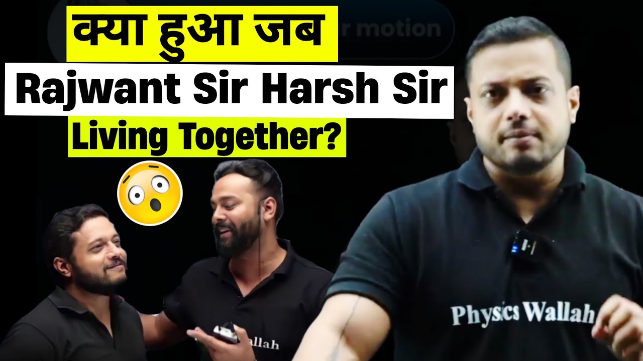 My Real Life Struggle 🤫|| Rajwant Sir Comedy | Rajwant Sir PW | Physicswallah