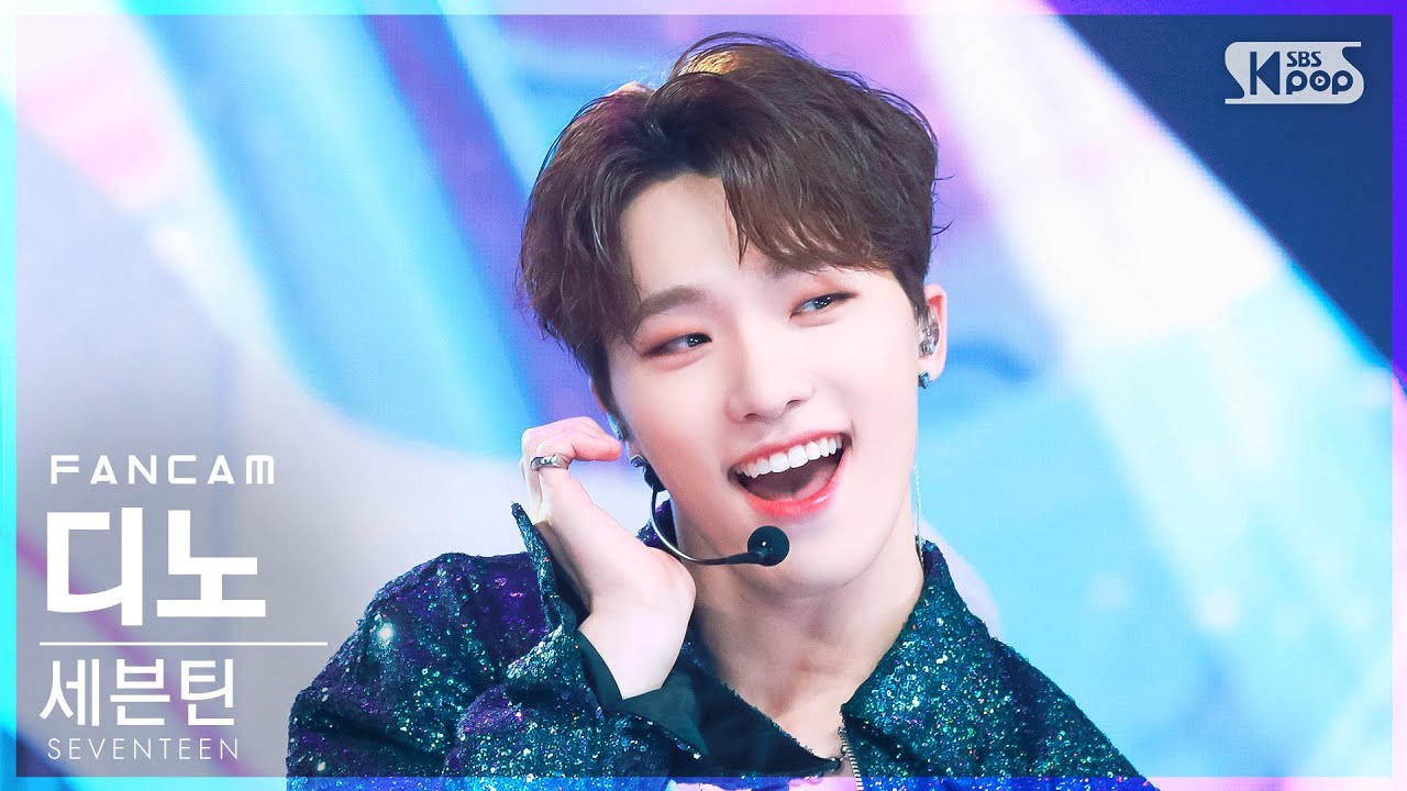 [안방1열 직캠4K] 세븐틴 디노 '_WORLD' (SEVENTEEN DINO FanCam)│@SBS Inkigayo_2022.07.24.