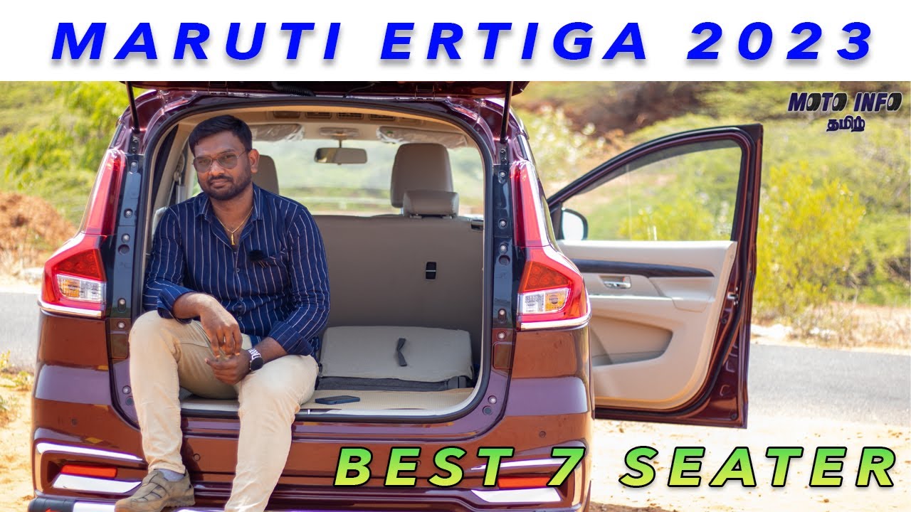 Unveiling the Best 7 Seater Under 10 Lakh - Maruti Suzuki ERTIGA 2023! 