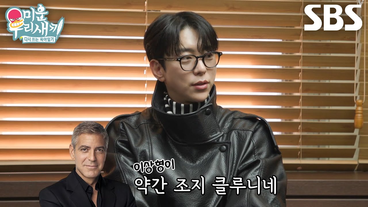 &ldquo;사업가만 만났잖아(?)&rdquo; 윤현민, 어머니의 이상형에 날린 화끈한 돌직구♨