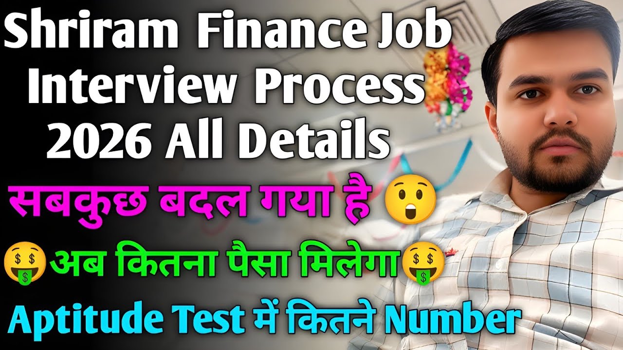 😲Shriram Finance Job Interview Process 2026😲 सबकुछ बदल गया है😲Salary Will Depend On Interview 😲Jobs