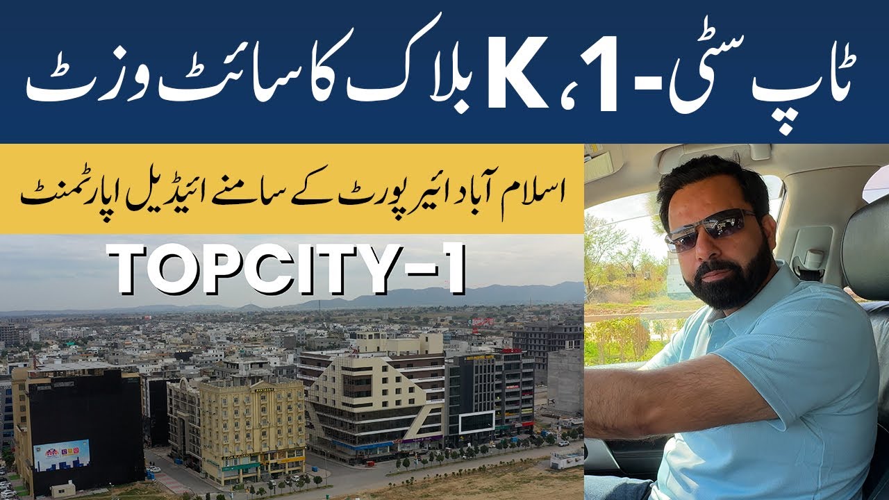 Top City-1 K Block Site Visit, Apartment on Installment Near Islamabad Airport, NOC Approved Project