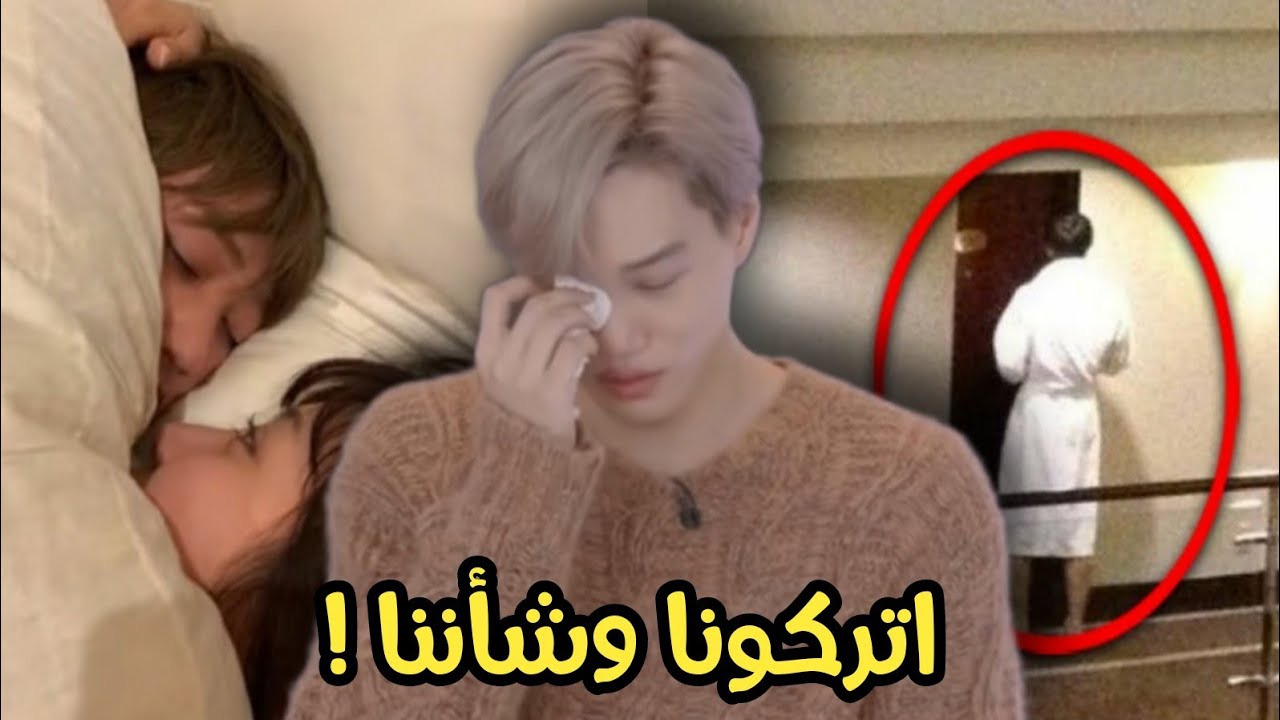 طرق مخيفة استطاع بها المعجبون الوصول لمنازل الأيدولز 😳
