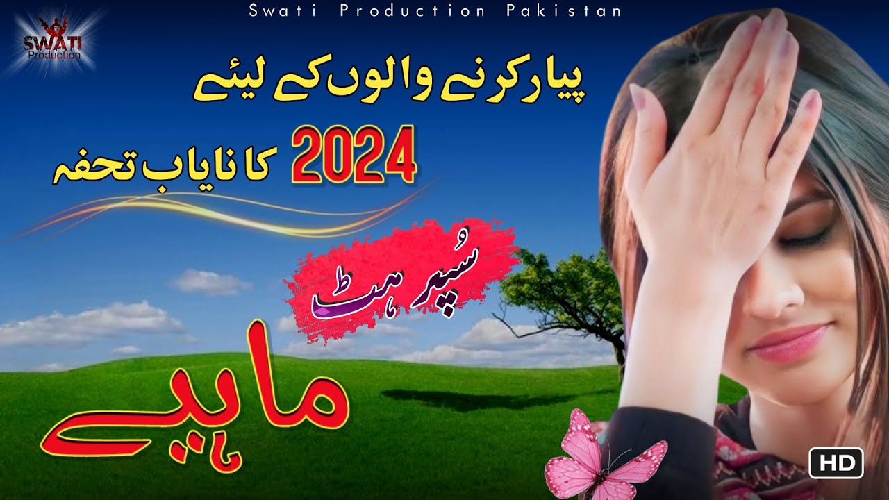 Hindko New Mahiye 2024 | Best For Lover Hindko Mahiye