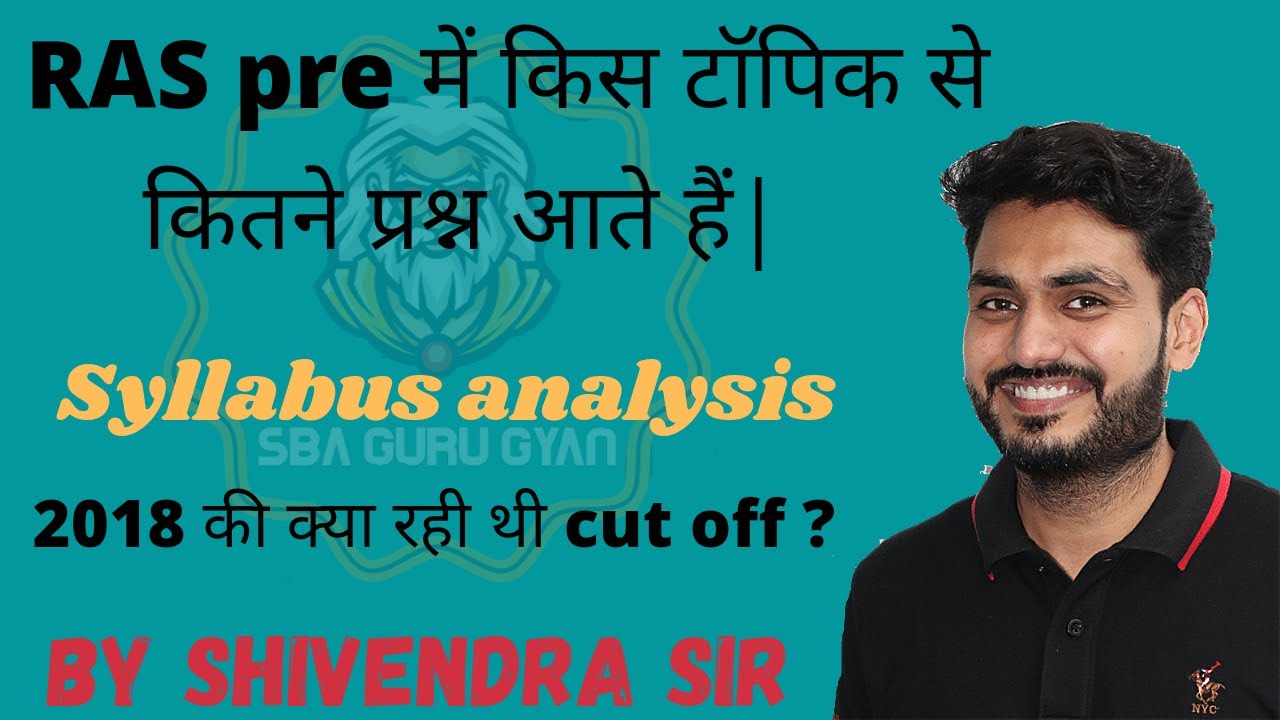 RAS PRE 2018 Paper Pattern & syllabus  Analysis || #shivendrasir #rasresult2018 #renk135