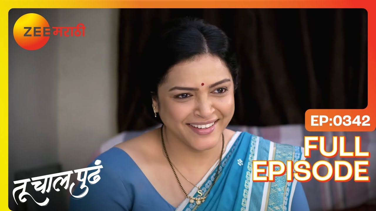 प्रयोगशाळा नाही! अश्विनी निराश, मयुरी तोडते नाते | Tu Chaal Pudha | Full Ep 342 | Zee Marathi