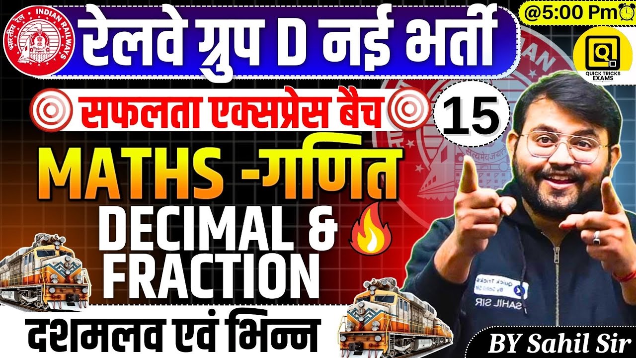 RRB GROUP D Safalta Express Batch 2025 | Decimal Fraction | GROUP D Maths Class| Maths by Sahil Sir