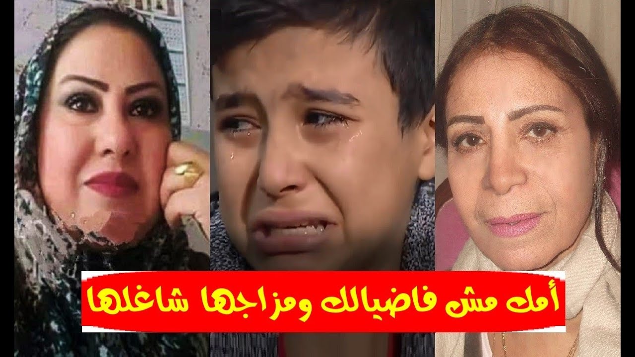 أقوي هجـ وم من الفنانة المصرية علي والدة الط فل الباكي(إقتدي بالكلاب ياسجينة مزاجك) ورد فعلها بصوتها