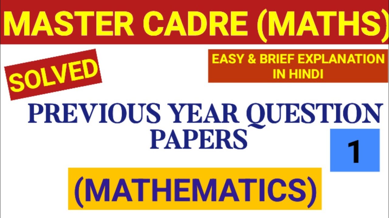 Solved Previous Year Question Papers | Master Cadre (Maths) | Easy Tricks and Shortcuts