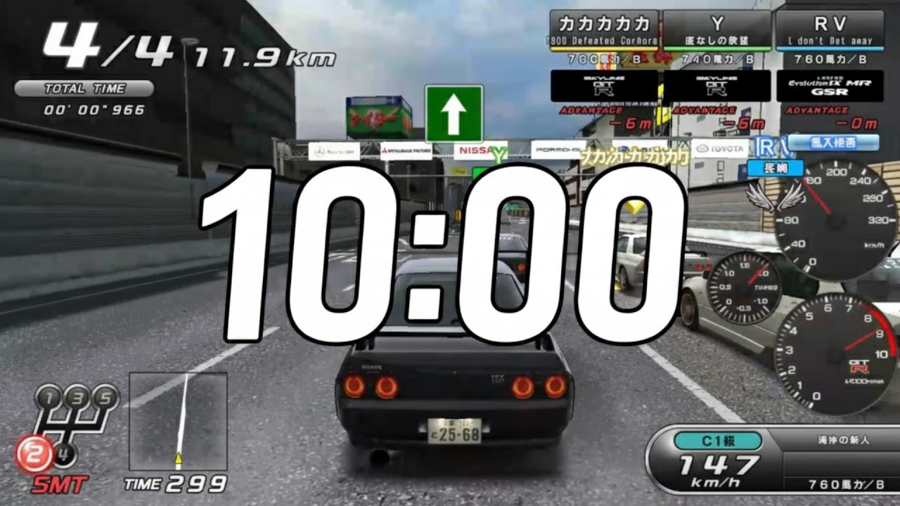 10 Minute Car Race Timer | Wangan Midnight Maximum Tune