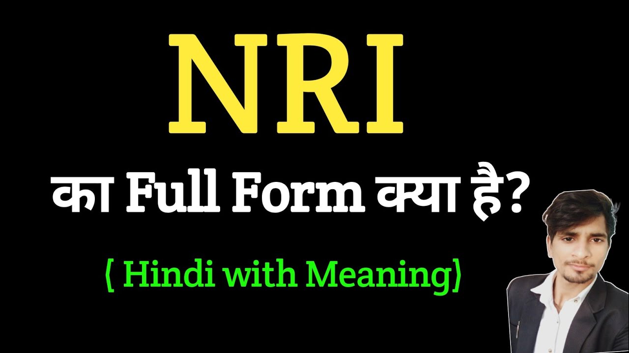 NRI ka Full Form kya hai | Full form of NRI | Gk questions all full form | important full form