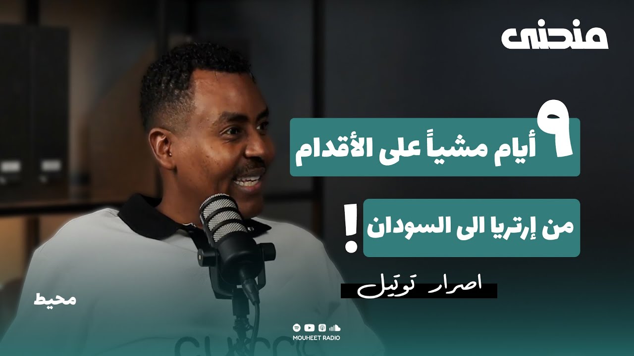 ابتكر أسواق استثمارية جديدة بعيدًا عن المنافسة العالية | إصرار توتيل