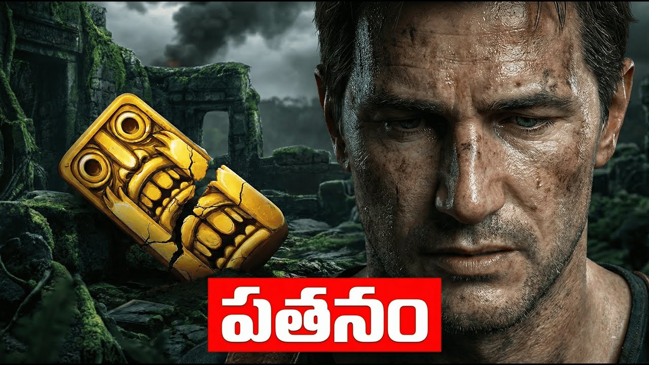 TEMPLE RUN 🎮 The Sad Truth & Downfall | Full Story in Telugu | Rise & Fall Case Study