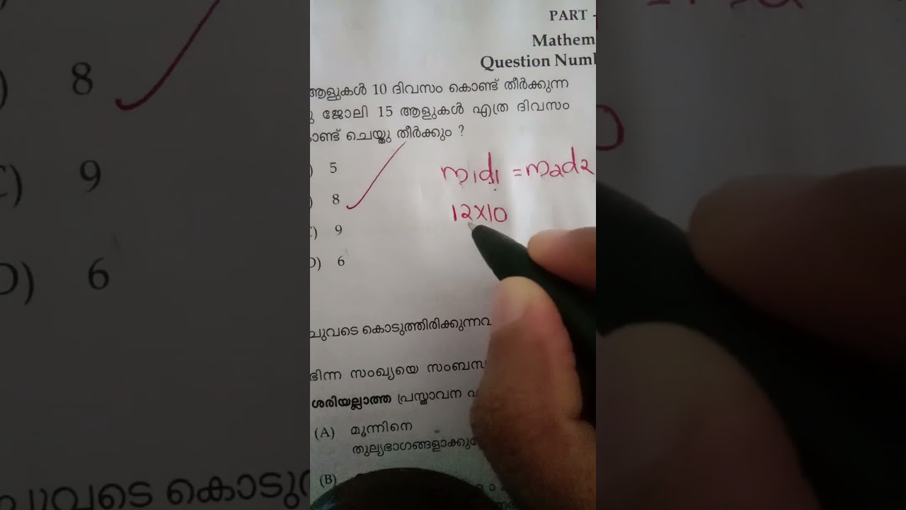 Maths problem 1
