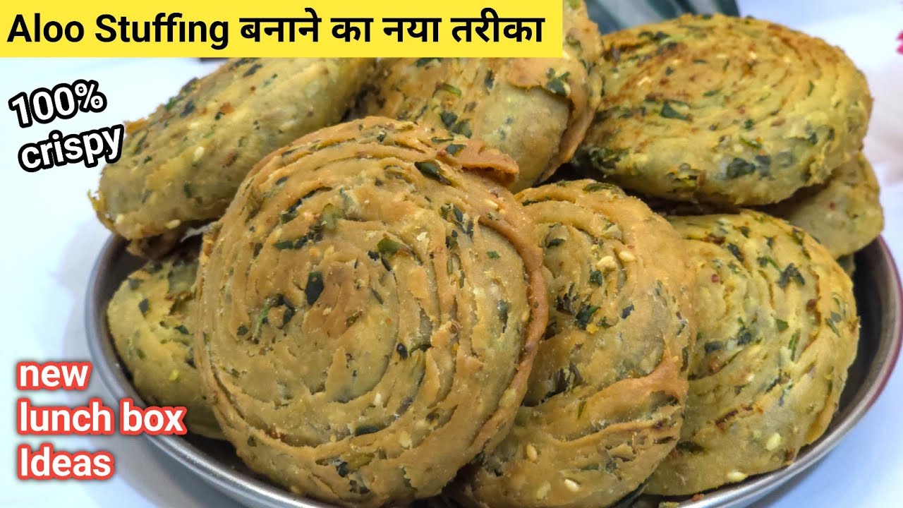 मेथी न खाने वाले भी रोज किलो किलो मेथी खरीदेंगे मेथी का ये नाश्ता खाकर l Healthy Hari Methi Recipe 