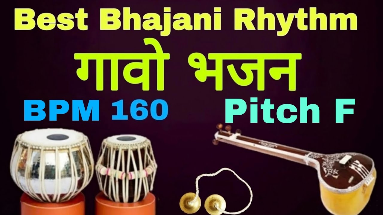 Bhajani Rhytham | गावो भजन | Deepak mahilangey #music #song