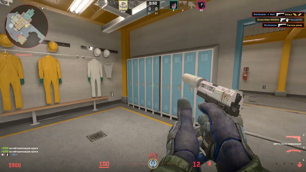 Nuke Game ace cs2