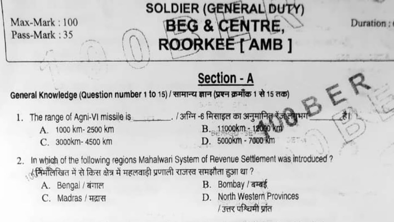 Army GD Question Paper 2021/Army GD Original Paper BEG Centre 2021