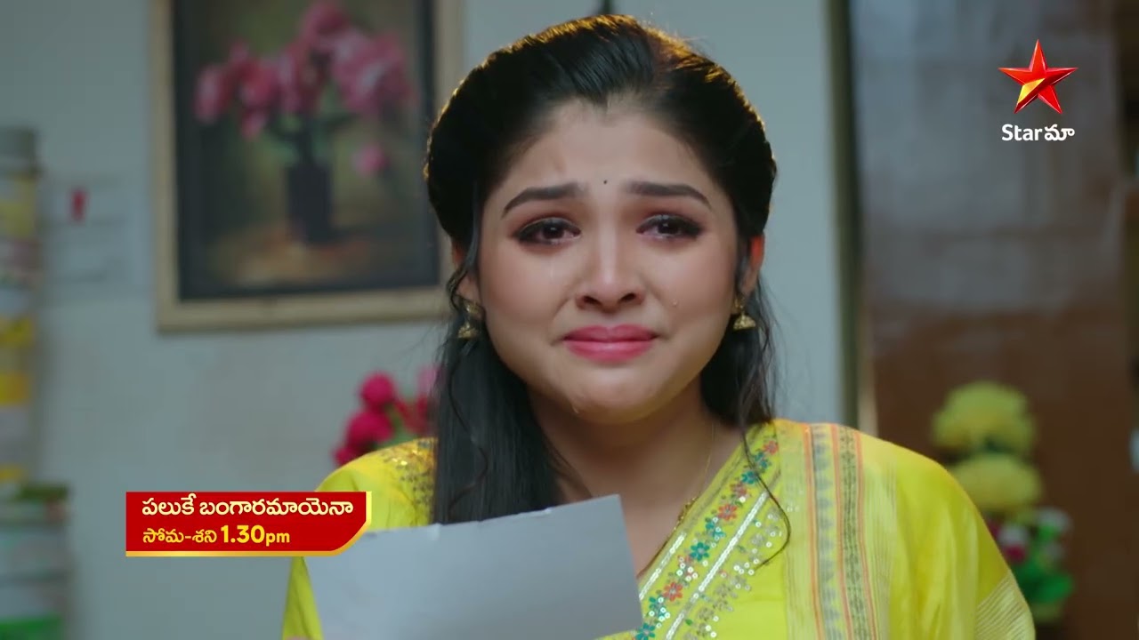 Paluke Bangaramayena - Promo | 14th Feb 2026 | Mon - Sat at 1:30 PM | Star Maa Serials | Star Maa