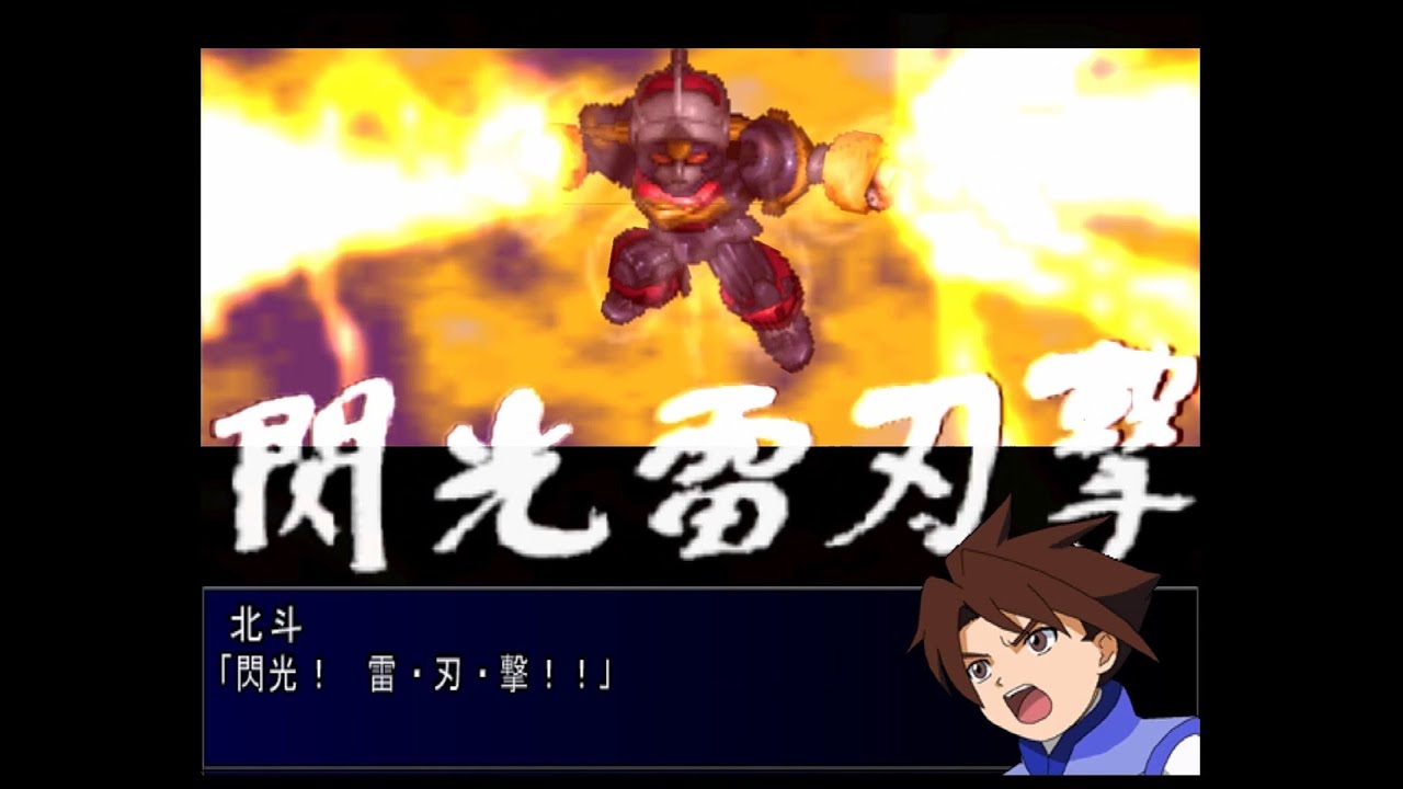 SRW MX - Knight GEAR Ogre Attacks