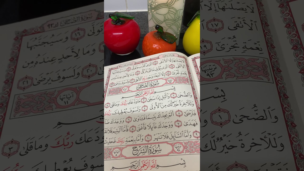 به هيزترين دوعا بو كه رانه وه ي خوشه ويستت وه په يوه ندي كردني و جاك بوونه وه به سورتي ضحي مجربه