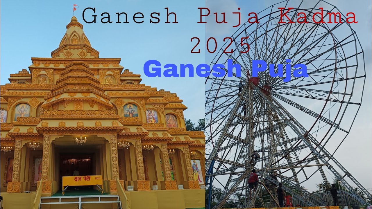 Ganesh Puja 2025 Kadma Jamshedpur (jharkhand) #rkrvlogs777 