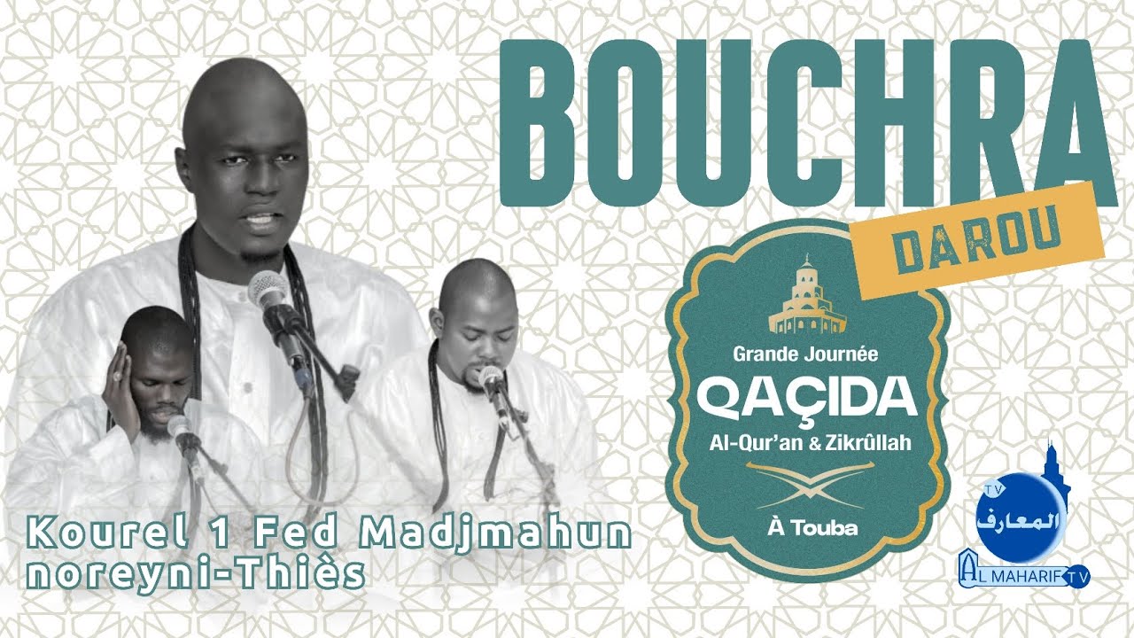 Bouchra Lana Darou Mukhty KOUREL 1 Majmahun Nurayni Thiès: Grande Journée Qaçida Touba FEV 2026