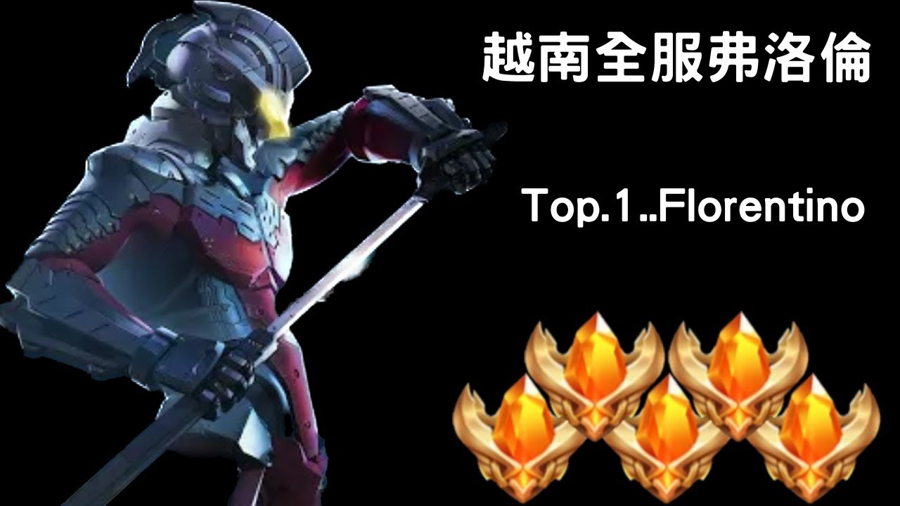 [Вьетнамская серия Full Server] Вьетнамская серия Floren Essence Super Cool Connect Technique｜Trầ...