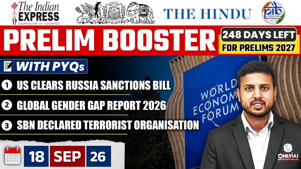 The Hindu News Paper Analysis | 18th September 2026 | Daily Current Affairs by Rishav Sharma Sir