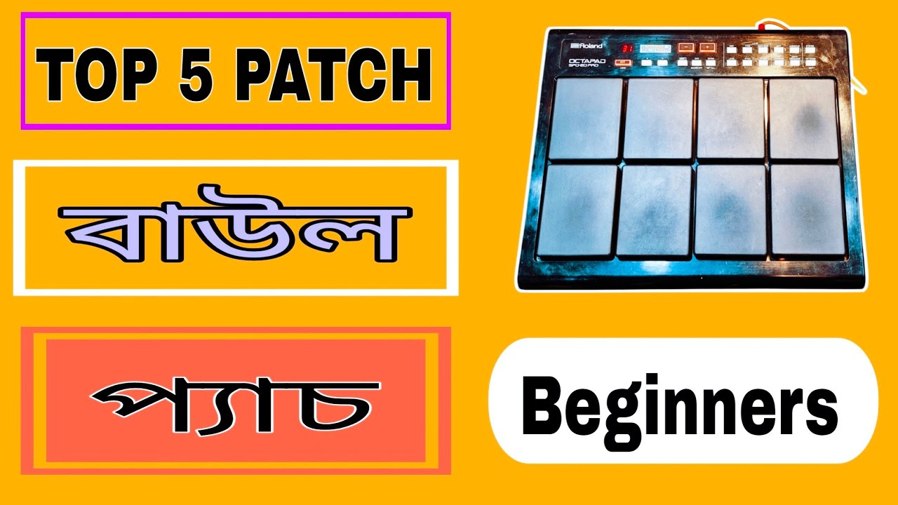 TOP 5 Patch of বাউল Show | octapad patches review in Bangla song|| Roland SPD-20Pro patches ✅