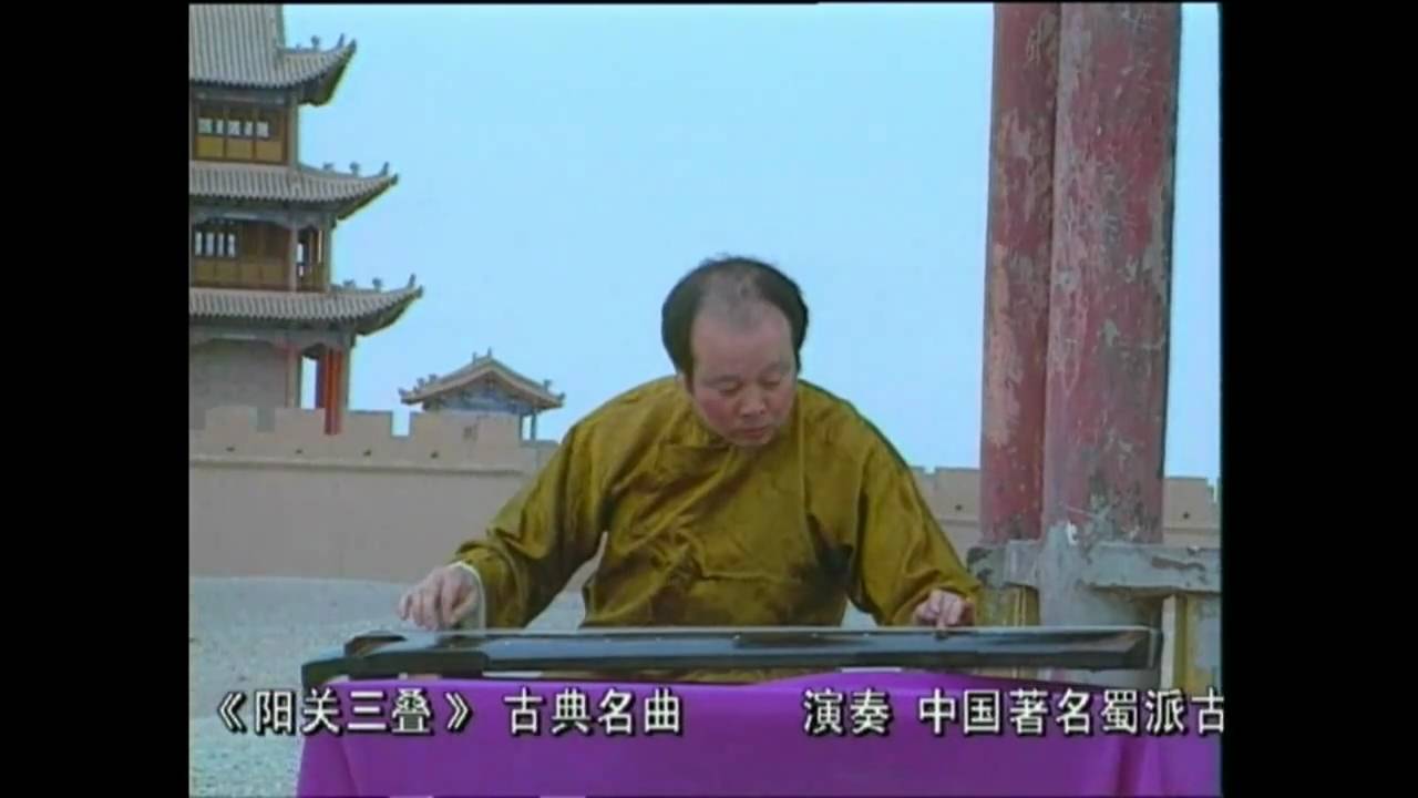 Guqin - Three Variations on the 