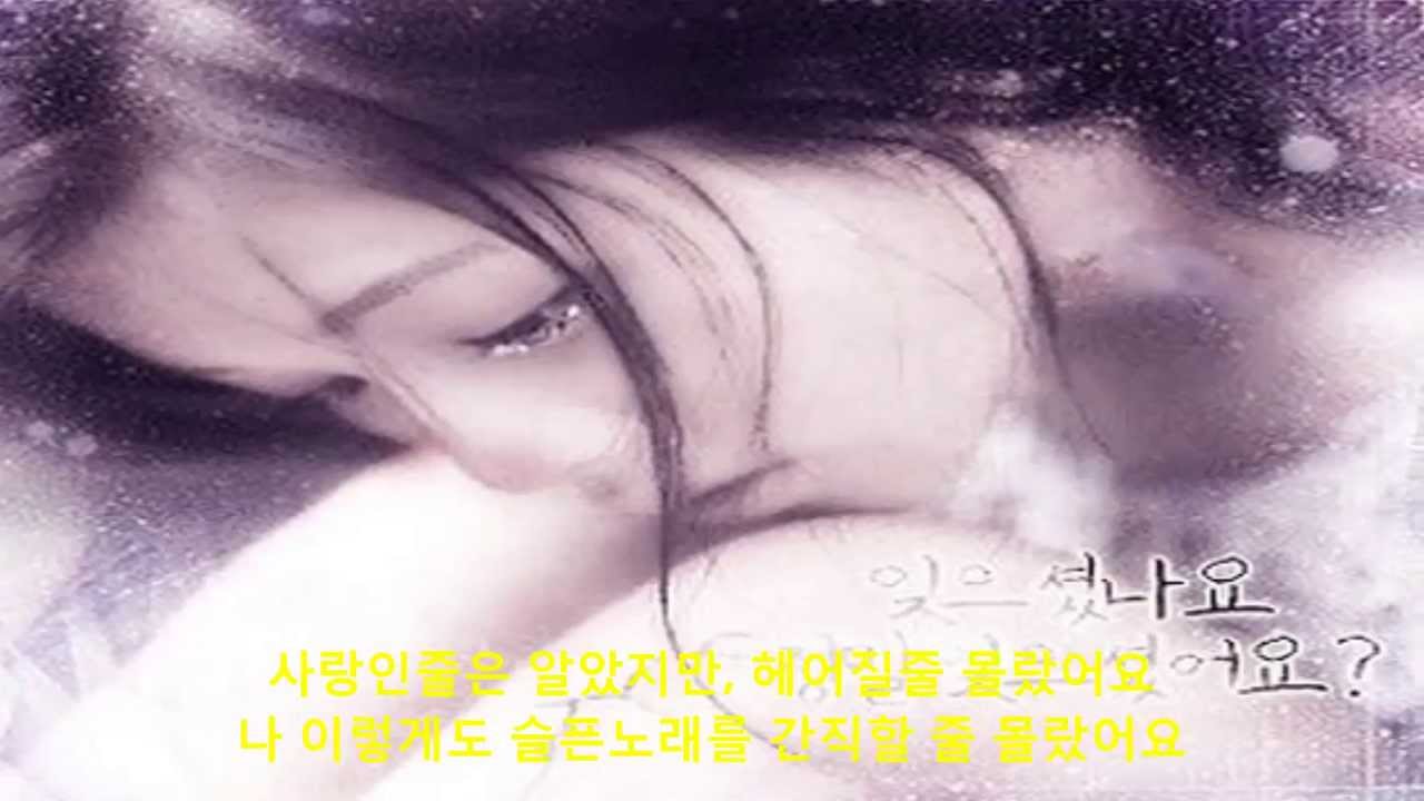 백영규 - 슬픈 계절에 만나요
