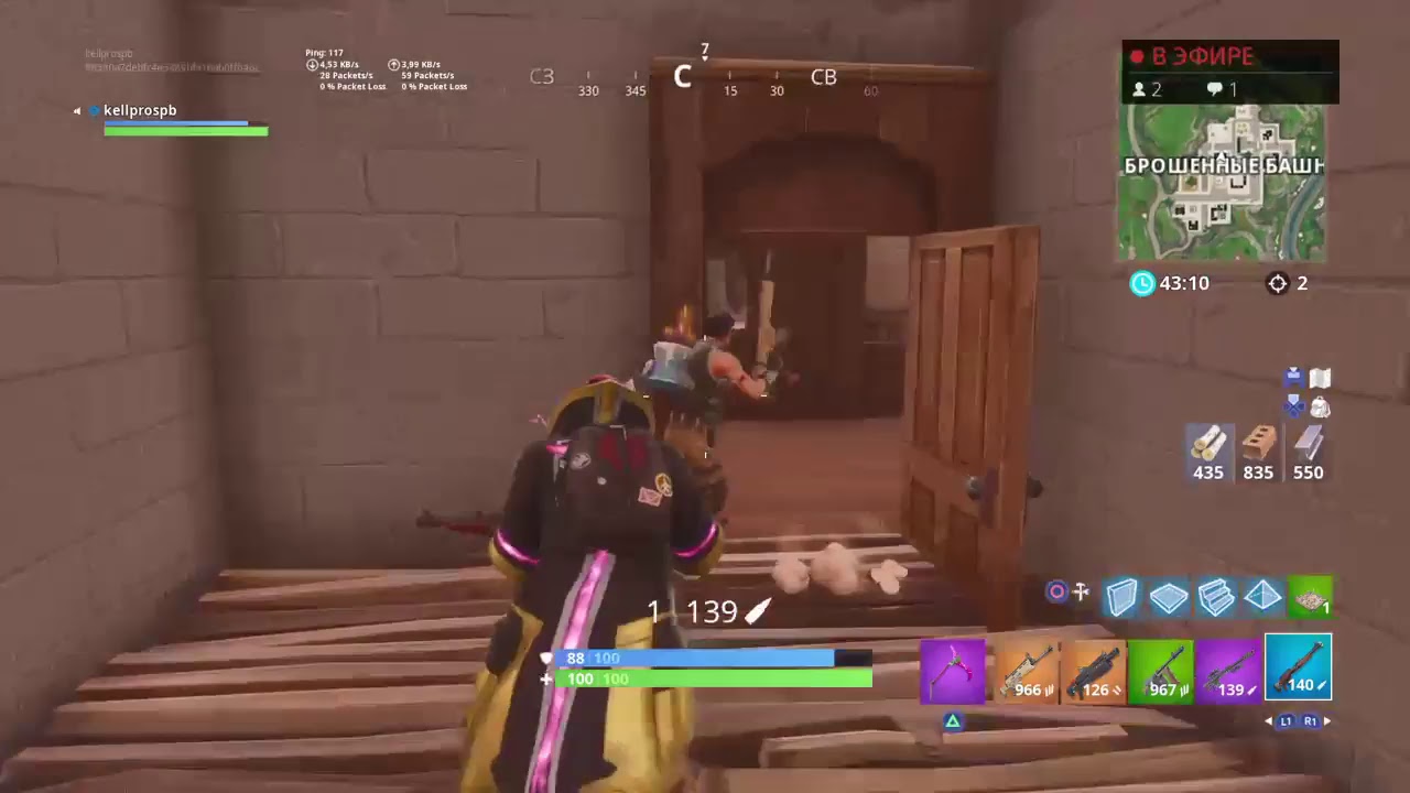 Просто стрим [Новая винтовка в игре]