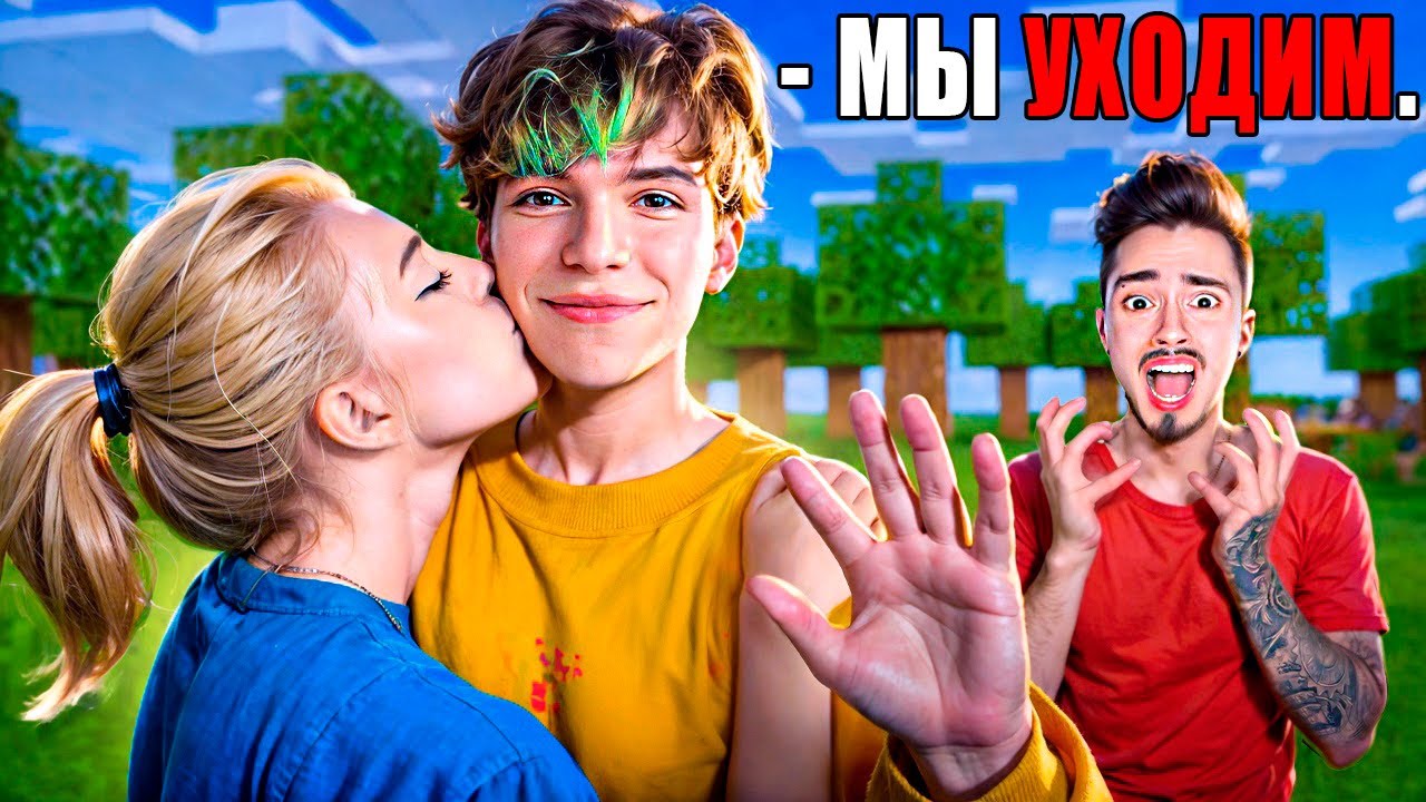 БАНАН И СОФИГРЕЙ НАВСЕГДА УХОДЯТ ИЗ КОМАНДЫ!