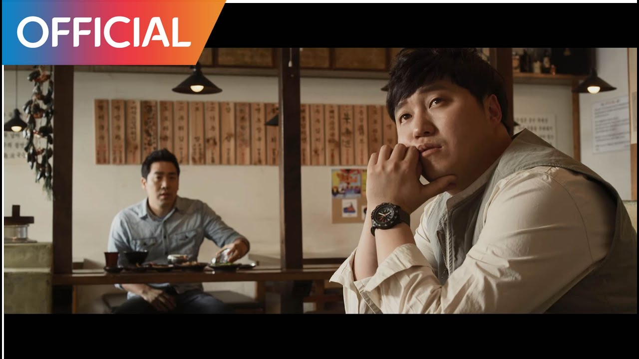 영준 (YOUNG JUN) - 니 생각뿐 (THINK OF YOU) (Feat. 개리) MV