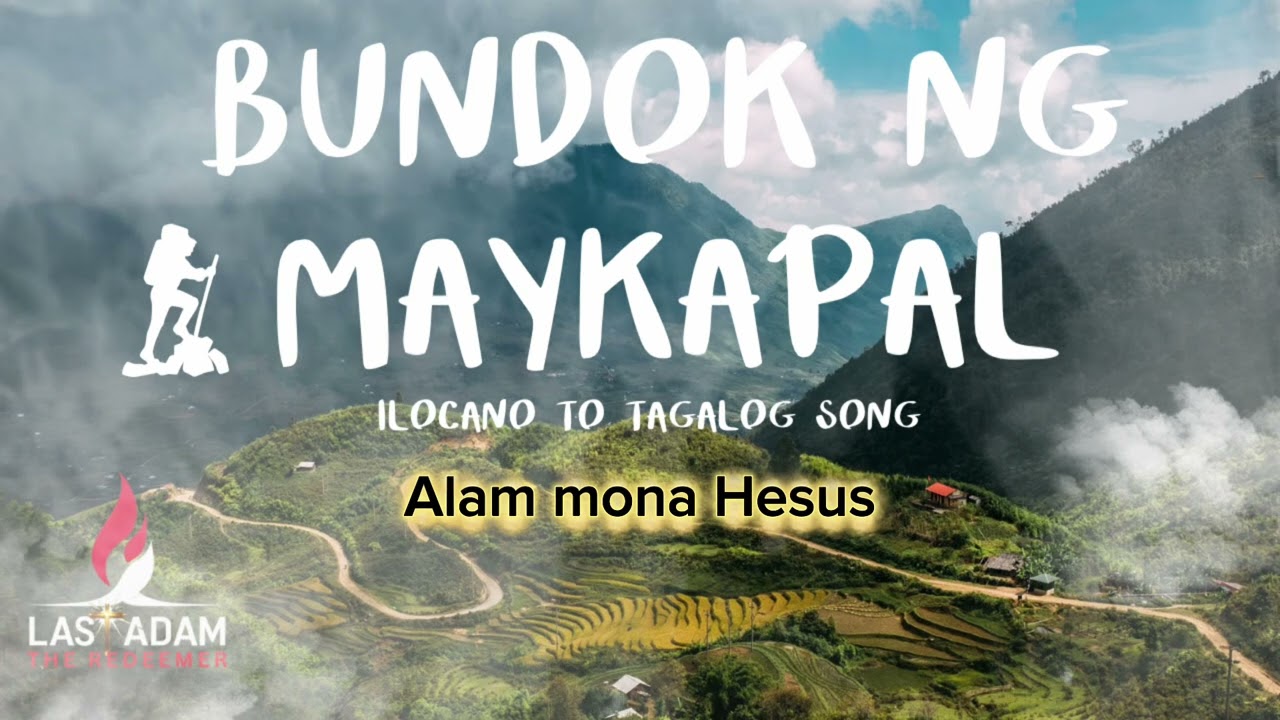BUNDOK NG MAYKAPAL | Last Adam 2025 #praise #christiansongs  #tagalogchristian 