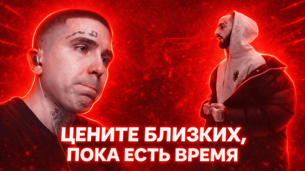 ЭНДШПИЛЬ — МАМА | Реакция от RapNewsLive