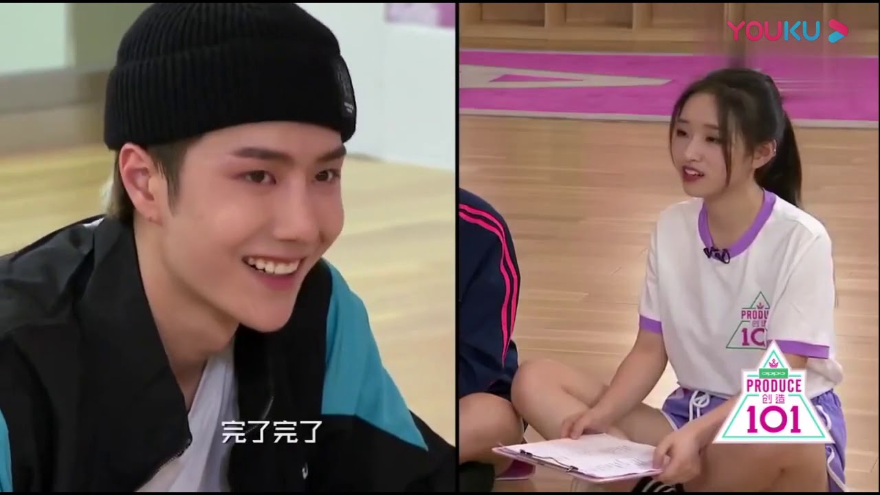 创造101：肖战，胡一天，熊梓淇，毛不易，魏大勋初见面，舞台公开