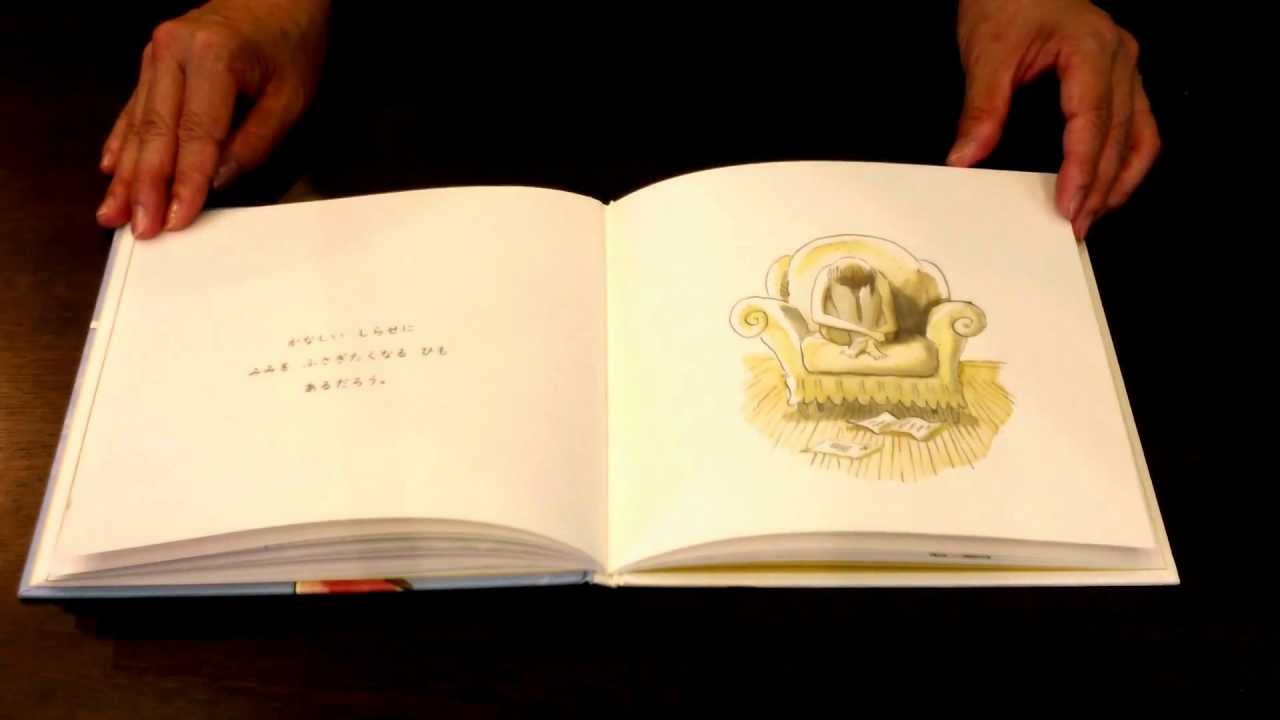 ちいさなあなたへ
