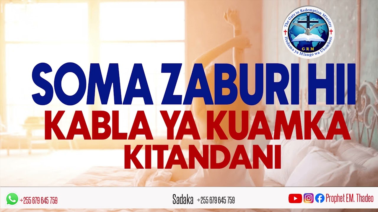SOMA ZABURI HII KABLA YA KUAMKA KITANDANI