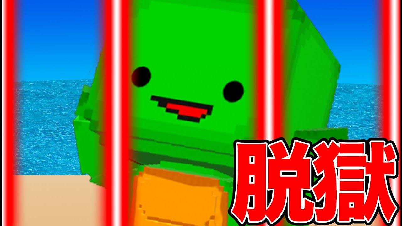 最強のセキュリティから脱出する【脱獄】